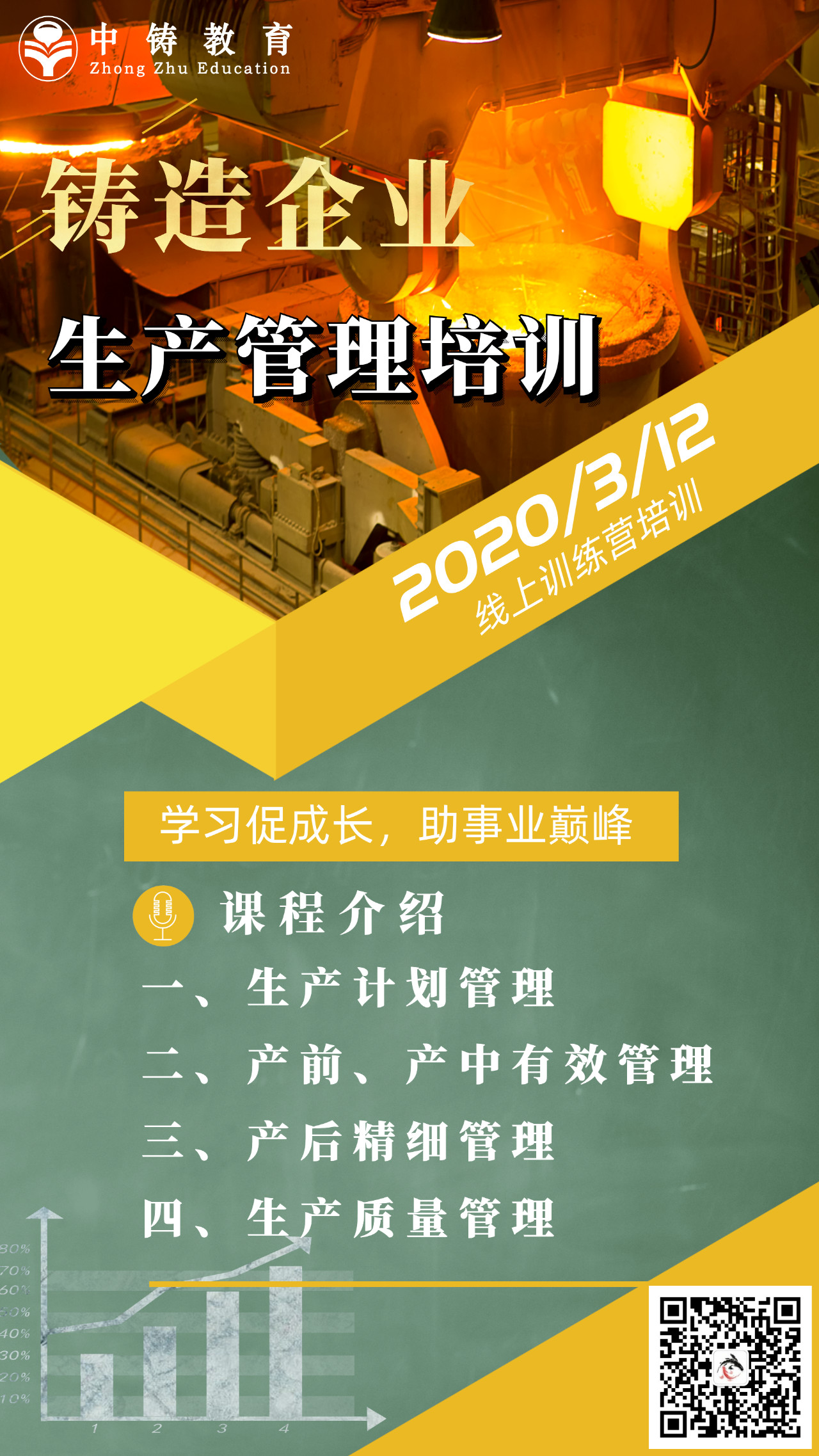 微信图片_20200704150610.jpg