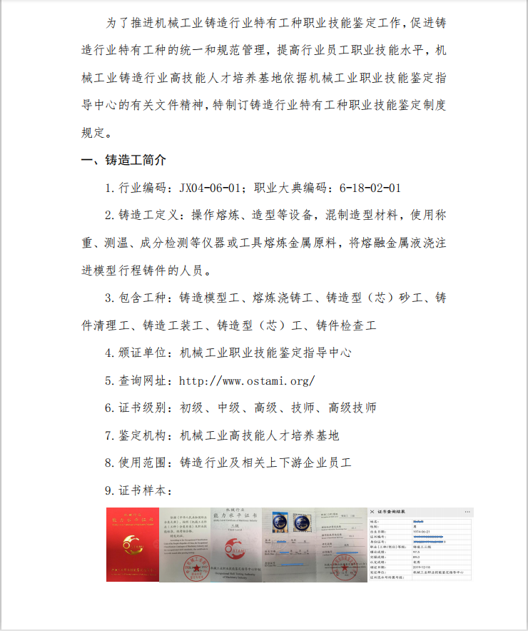 工1.png