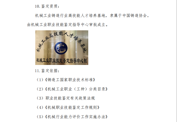 工2.png