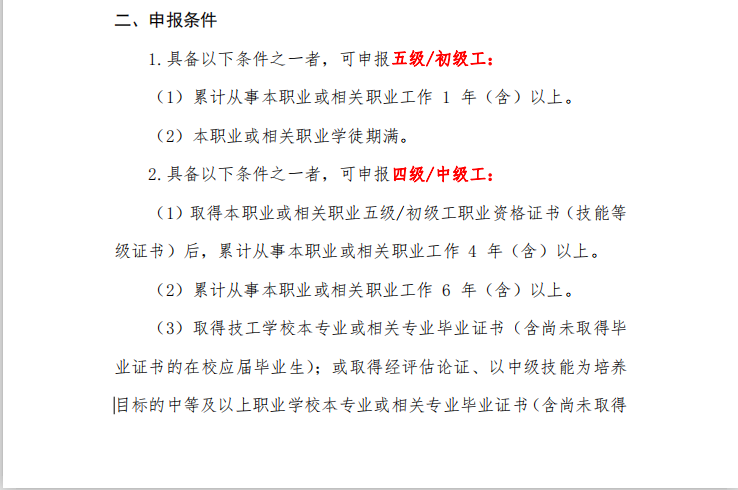 工3.png