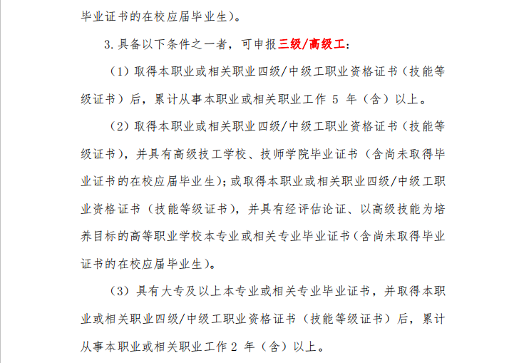 工4.png